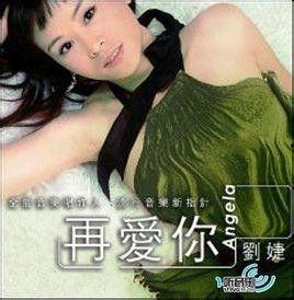 再次爱上你,再次爱上你的甜蜜旅程